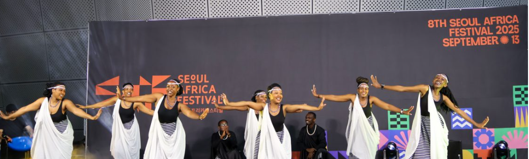 U Rwanda rwerekanye umuco warwo mu iserukiramuco rya 8 rya Afurika ryabereye i Seoul