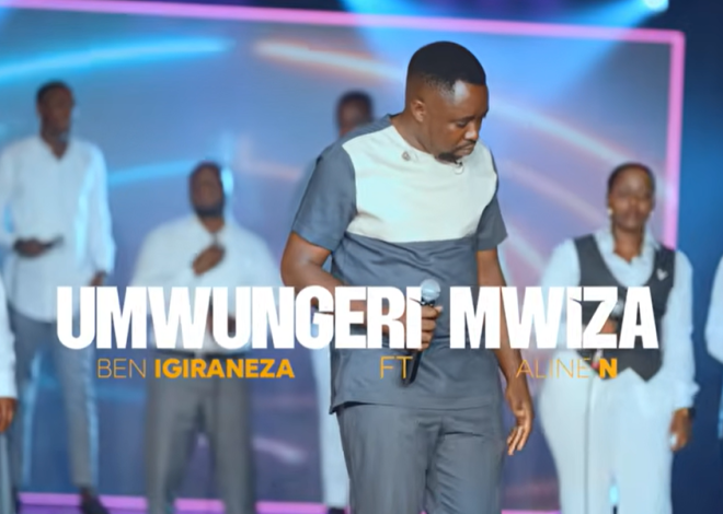 Abakunzi b’indirimbo zo kuramya Imana bishimiye ubutumwa bwiza mu ndirimbo nshya Umwungeri Mwiza